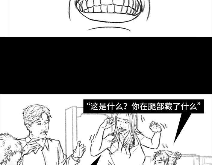 胡渣少女一条丝袜引发的惨案