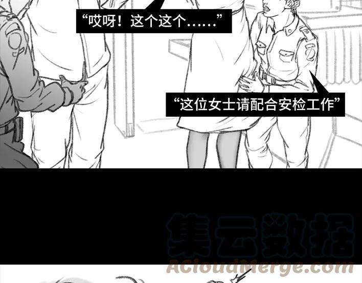 胡渣少女一条丝袜引发的惨案