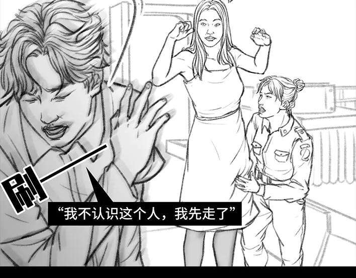 胡渣少女一条丝袜引发的惨案