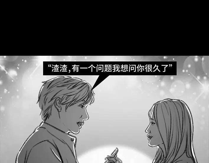 胡渣少女一条丝袜引发的惨案