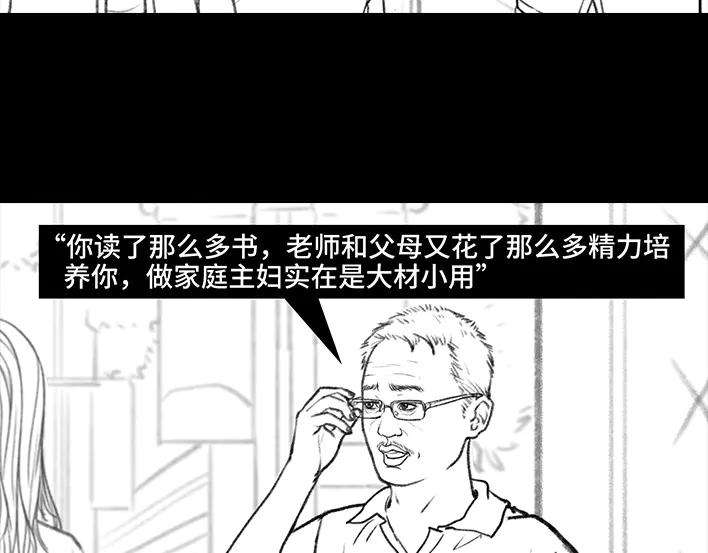 胡渣少女没有人可以定义你的成功
