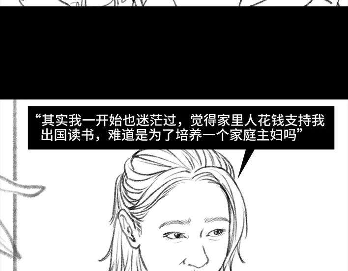 胡渣少女没有人可以定义你的成功