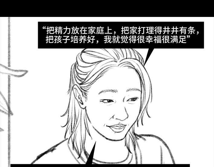 胡渣少女没有人可以定义你的成功