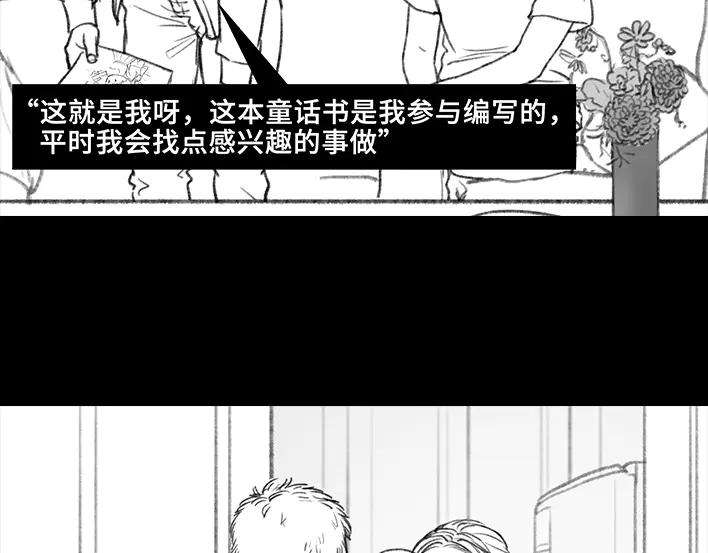 胡渣少女没有人可以定义你的成功