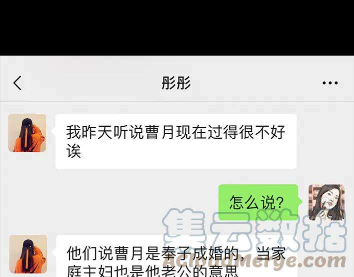 胡渣少女没有人可以定义你的成功