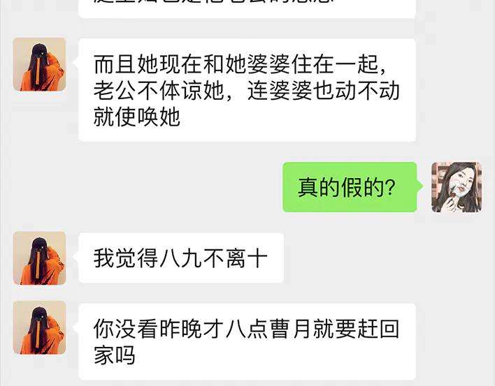 胡渣少女没有人可以定义你的成功
