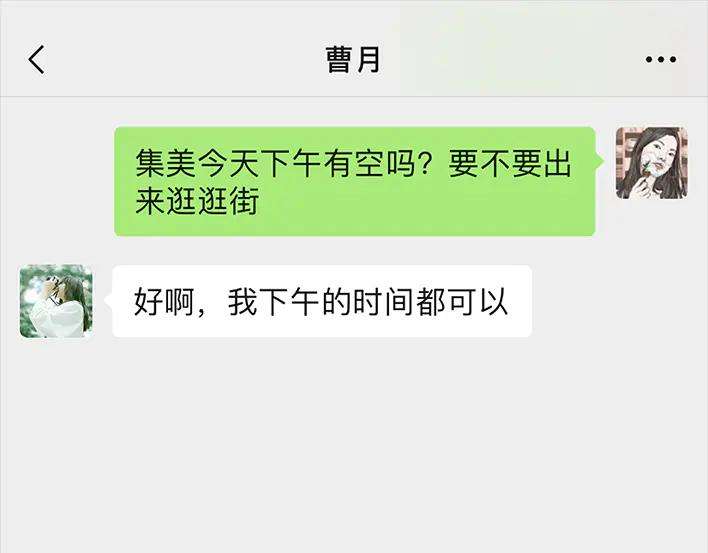 胡渣少女没有人可以定义你的成功
