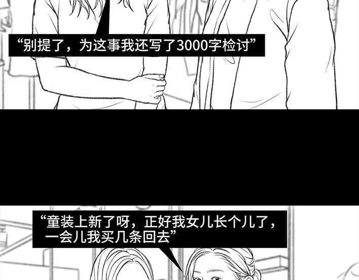 胡渣少女没有人可以定义你的成功