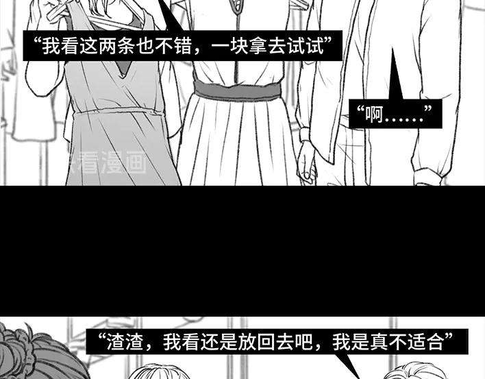 胡渣少女没有人可以定义你的成功