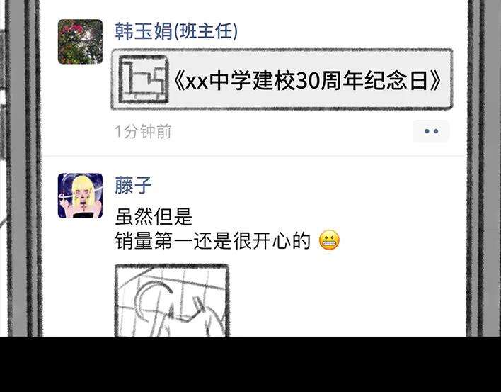 胡渣少女没有人可以定义你的成功