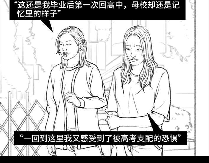 胡渣少女没有人可以定义你的成功