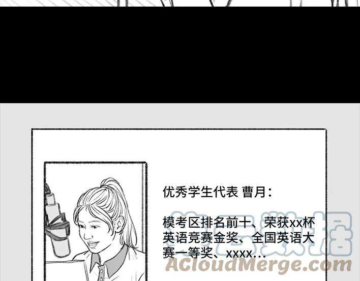 胡渣少女没有人可以定义你的成功