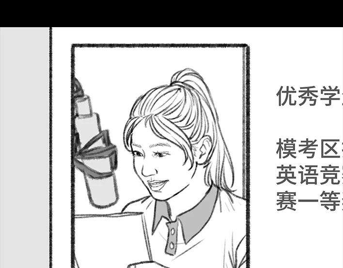 胡渣少女没有人可以定义你的成功