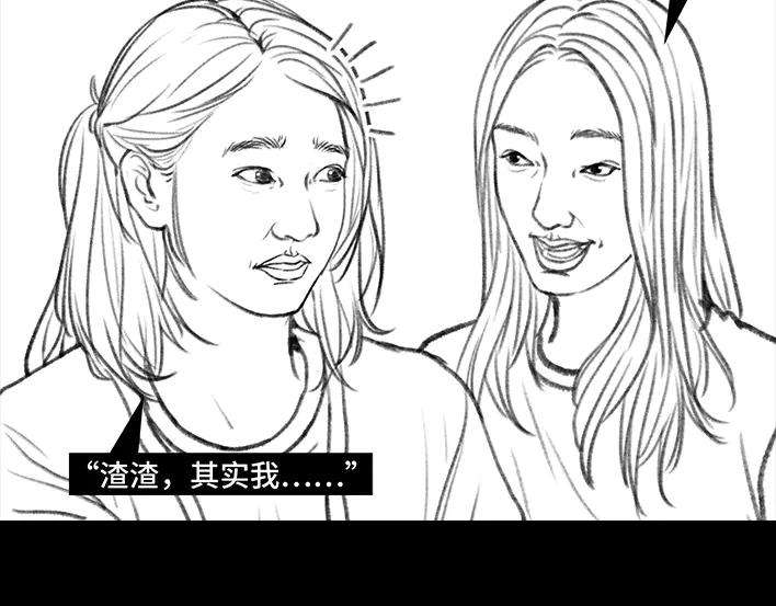 胡渣少女没有人可以定义你的成功