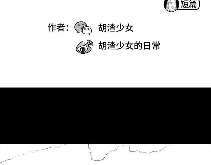 胡渣少女母亲节礼物