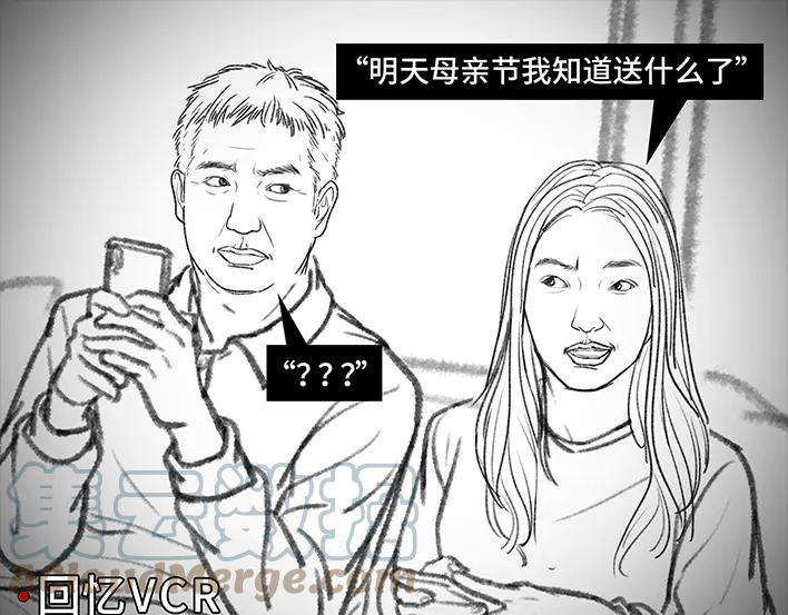 胡渣少女母亲节礼物