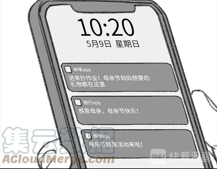 胡渣少女母亲节礼物
