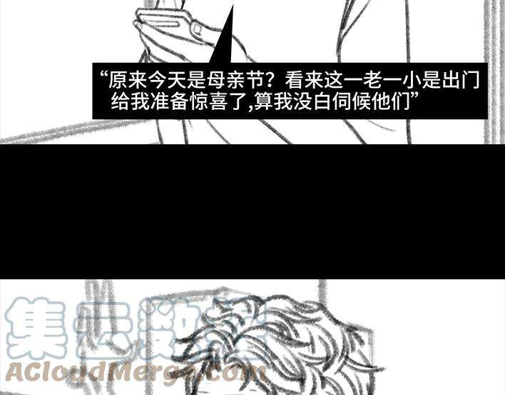 胡渣少女母亲节礼物