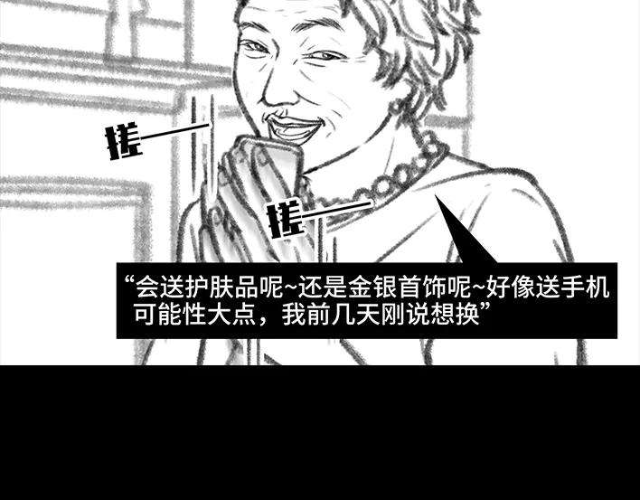 胡渣少女母亲节礼物