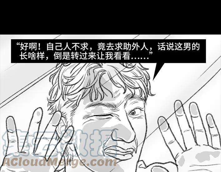 胡渣少女因为老板一句话，我摊上两个男人