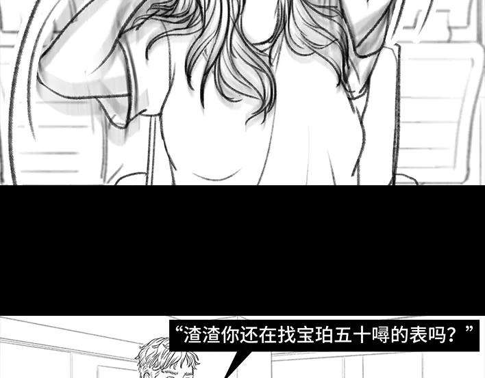 胡渣少女因为老板一句话，我摊上两个男人