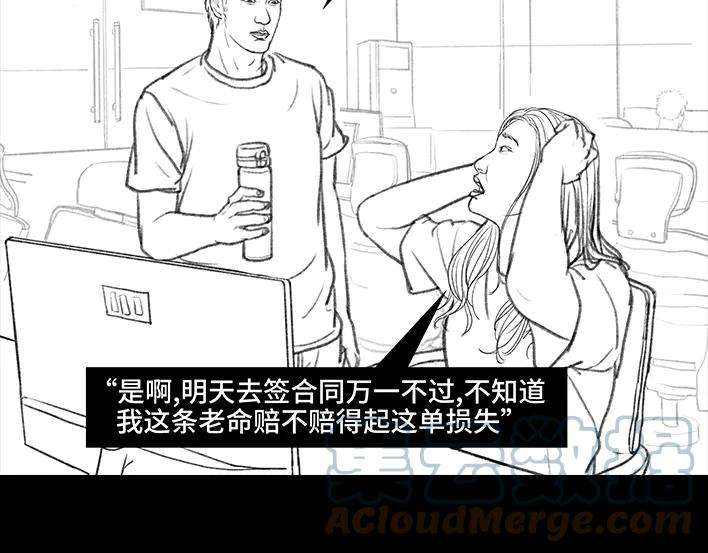 胡渣少女因为老板一句话，我摊上两个男人