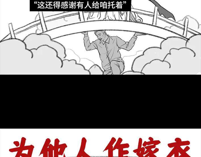 胡渣少女因为老板一句话，我摊上两个男人