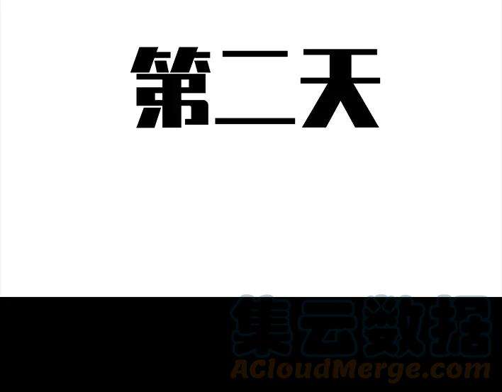 胡渣少女因为老板一句话，我摊上两个男人