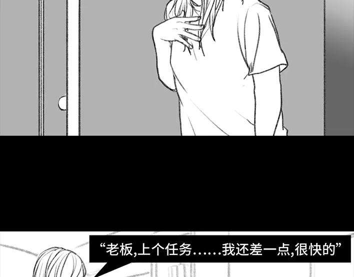 胡渣少女因为老板一句话，我摊上两个男人