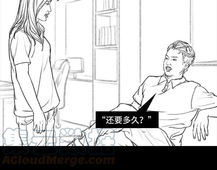 胡渣少女因为老板一句话，我摊上两个男人