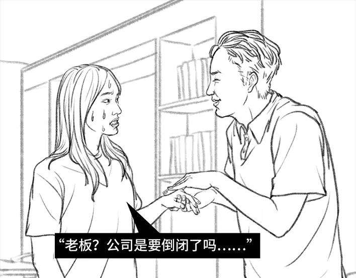 胡渣少女因为老板一句话，我摊上两个男人