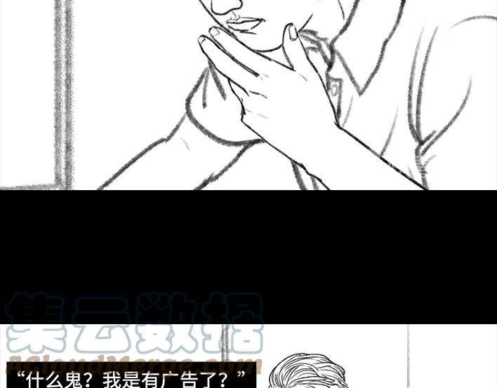 胡渣少女因为老板一句话，我摊上两个男人