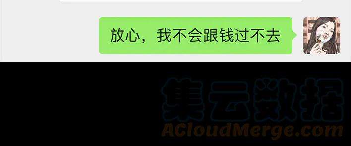 胡渣少女因为老板一句话，我摊上两个男人