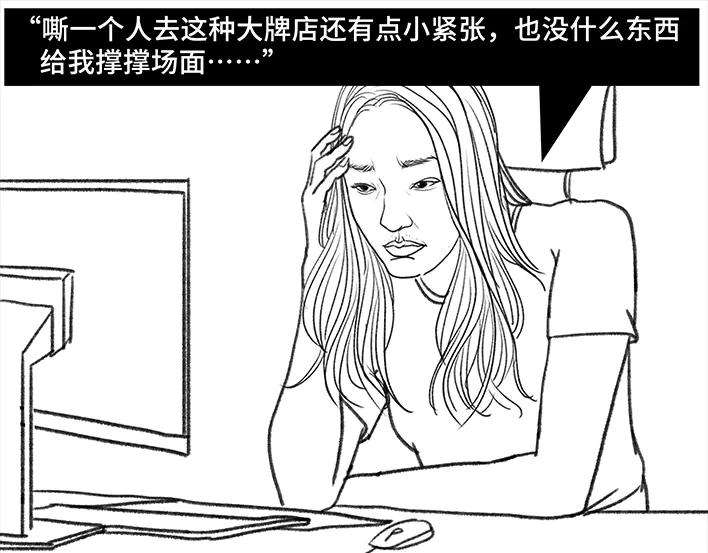 胡渣少女因为老板一句话，我摊上两个男人