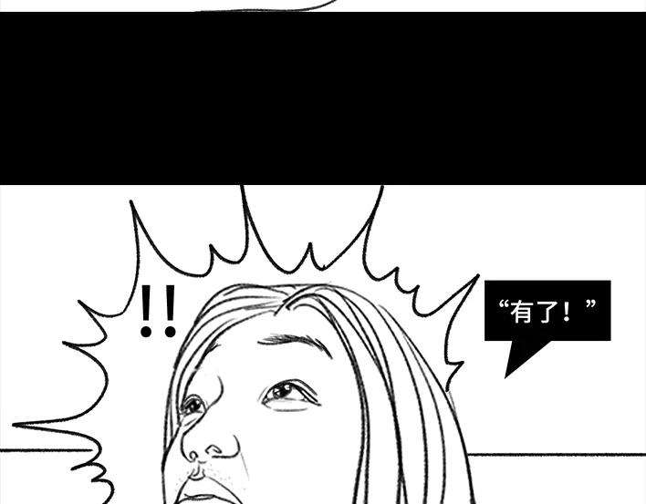 胡渣少女因为老板一句话，我摊上两个男人