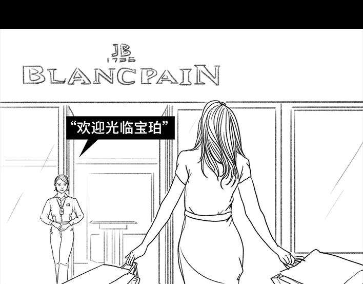 胡渣少女因为老板一句话，我摊上两个男人
