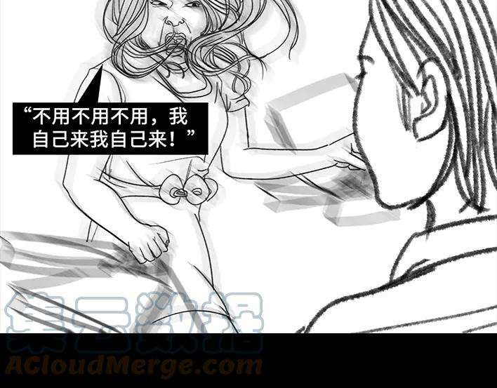 胡渣少女因为老板一句话，我摊上两个男人