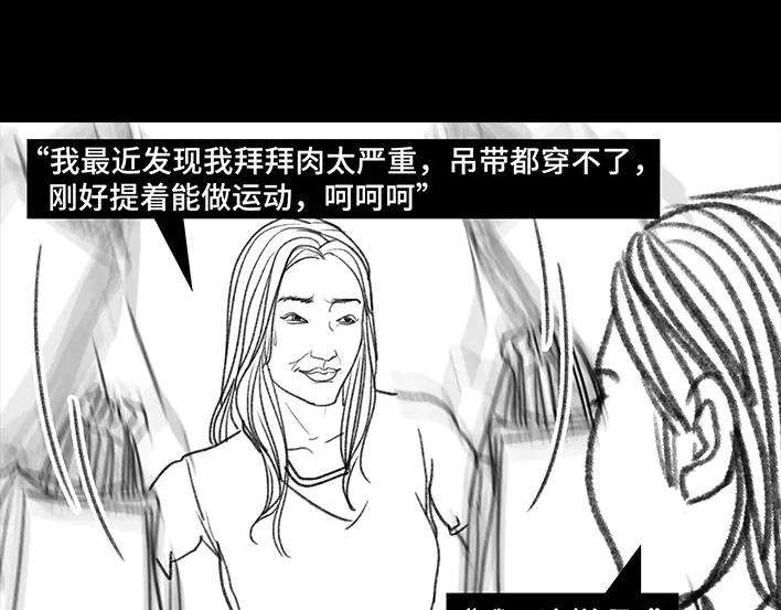 胡渣少女因为老板一句话，我摊上两个男人