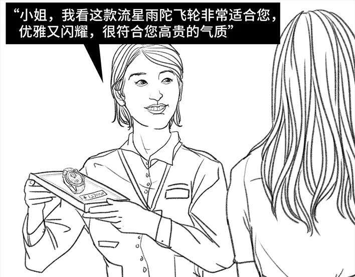 胡渣少女因为老板一句话，我摊上两个男人