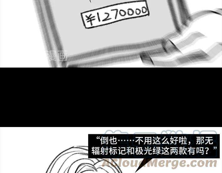 胡渣少女因为老板一句话，我摊上两个男人