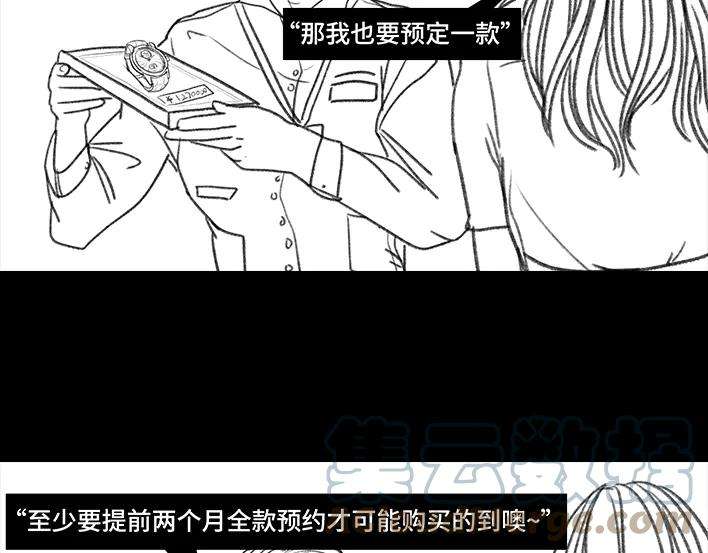 胡渣少女因为老板一句话，我摊上两个男人