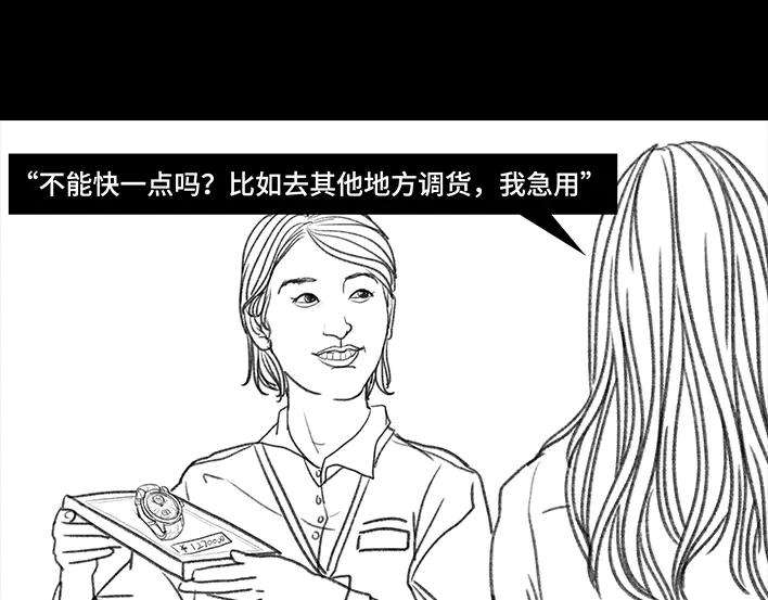 胡渣少女因为老板一句话，我摊上两个男人
