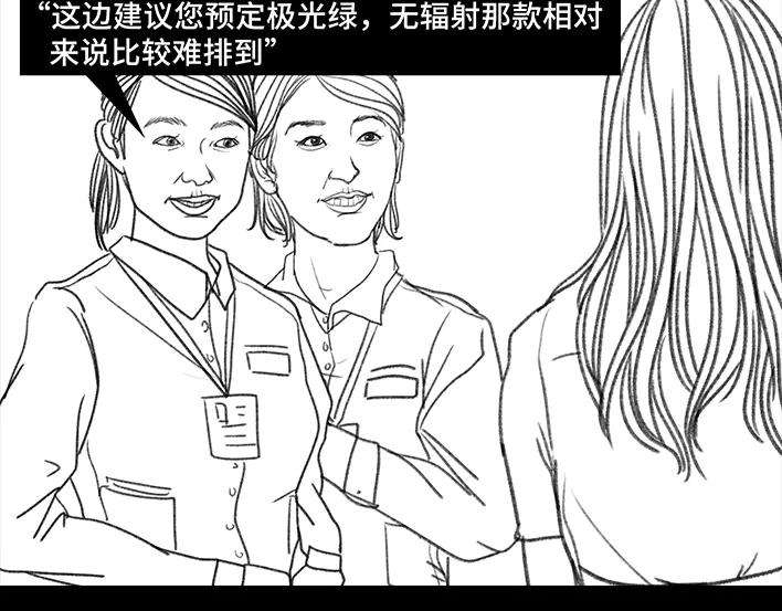 胡渣少女因为老板一句话，我摊上两个男人