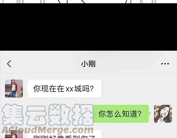 胡渣少女因为老板一句话，我摊上两个男人
