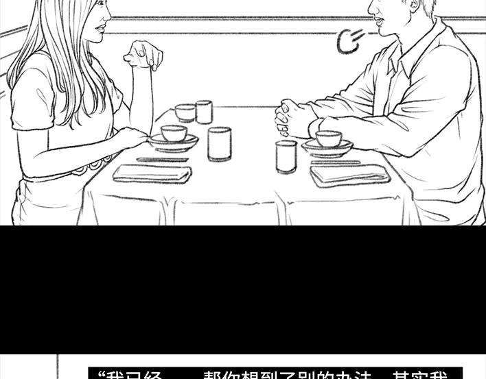 胡渣少女因为老板一句话，我摊上两个男人