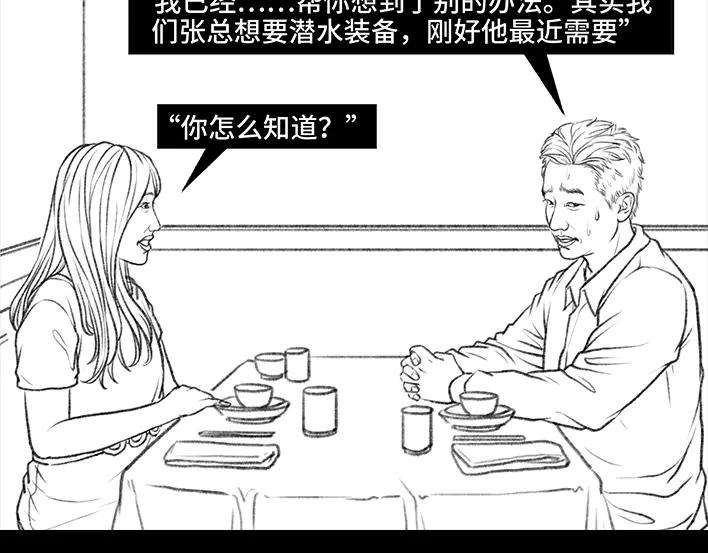 胡渣少女因为老板一句话，我摊上两个男人