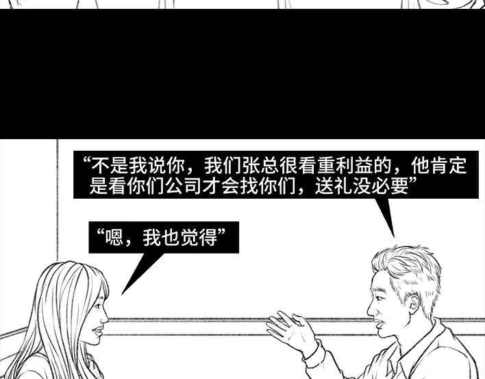 胡渣少女因为老板一句话，我摊上两个男人