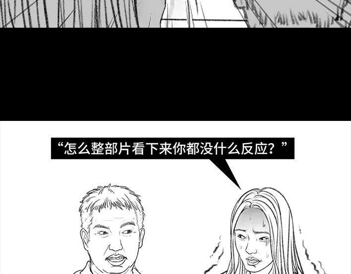 胡渣少女我得了恐怖片后遗症，看谁都是鬼