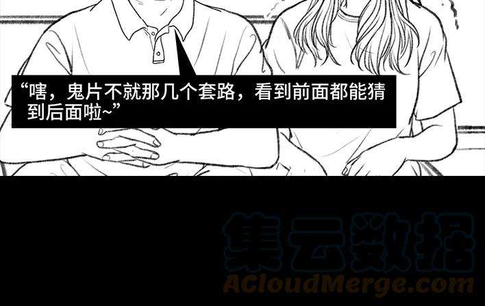 胡渣少女我得了恐怖片后遗症，看谁都是鬼