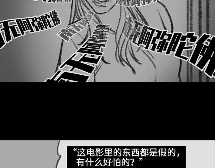 胡渣少女我得了恐怖片后遗症，看谁都是鬼